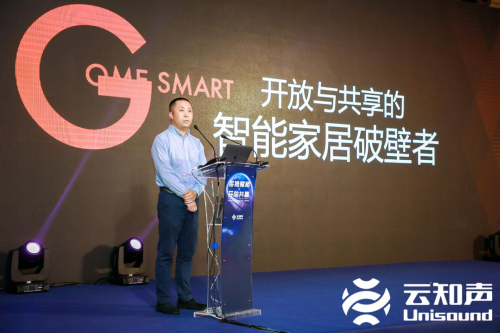 云知聲發(fā)布智能教育機器人操作系統(tǒng) KEROS 2.0，助力硬件產品升級