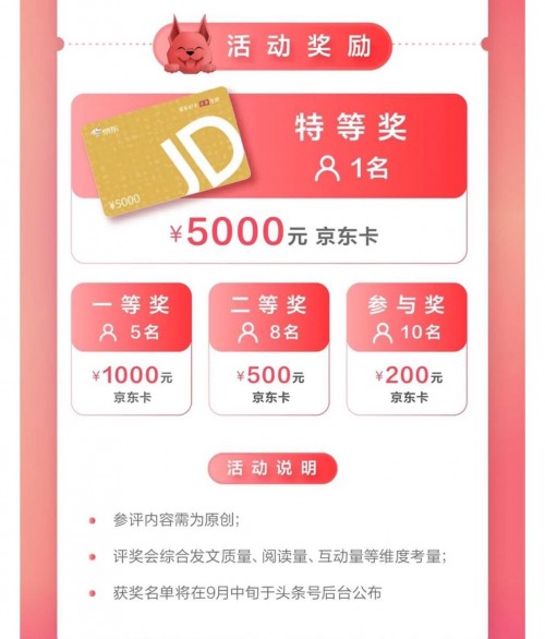 靈犬反低俗助手新版上線，體驗就有機會贏iPhone