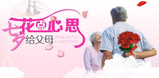 如何過真正的七夕？這是我們的答案