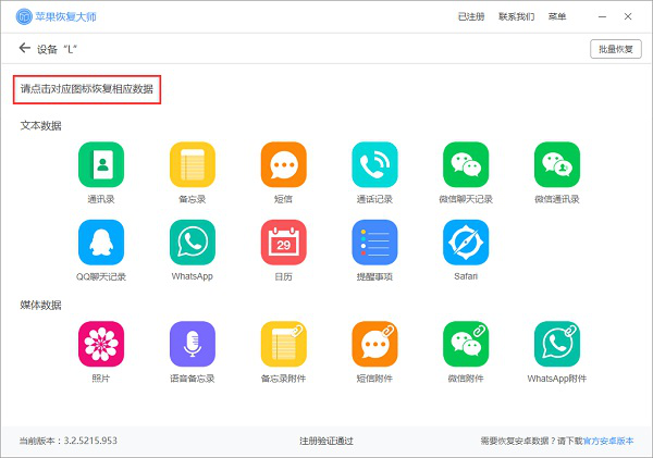微信聊天記錄刪掉還能找到嗎？這么做98%的人都成功了