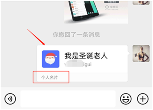微信刪除的好友怎么找回？原來這樣就解決了！ -玩機(jī)大師
