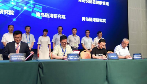 Conflux參加中國國際軟件融合創(chuàng)新博覽會 與青島鏈灣達(dá)成戰(zhàn)略合作