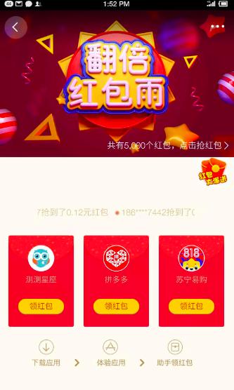 360手機(jī)助手9.0版上線，一文帶你get全功能