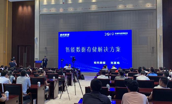 長安十二時(shí)辰，柏科展示自主可控?cái)?shù)據(jù)存儲未來
