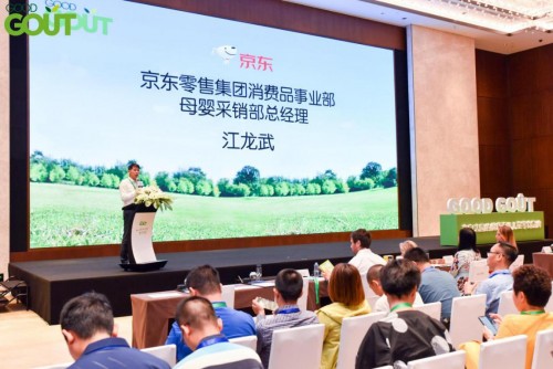 姆巴佩助攻Good Gout亞洲上市發(fā)布會(huì)，強(qiáng)勢(shì)引領(lǐng)有機(jī)兒童零食新藍(lán)海