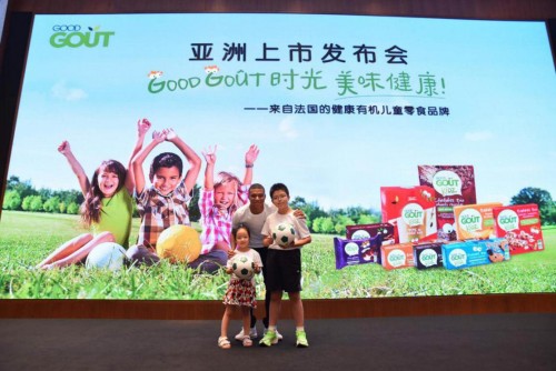 姆巴佩助攻Good Gout亞洲上市發(fā)布會(huì)，強(qiáng)勢(shì)引領(lǐng)有機(jī)兒童零食新藍(lán)海