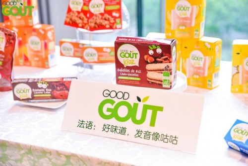 姆巴佩助攻Good Gout亞洲上市發(fā)布會(huì)，強(qiáng)勢(shì)引領(lǐng)有機(jī)兒童零食新藍(lán)海