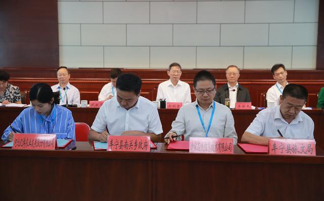 途家民宿攜手豐寧搭建扶貧公益平臺 民宿運營帶動當?shù)鼐蜆I(yè)脫貧