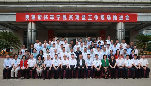 途家民宿攜手豐寧搭建扶貧公益平臺 民宿運營帶動當?shù)鼐蜆I(yè)脫貧