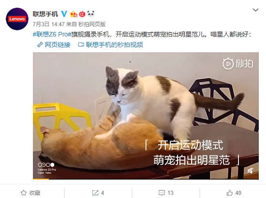 2399元就能入手855手機，這樣的性價比，聯(lián)想Z6Pro厲害了！