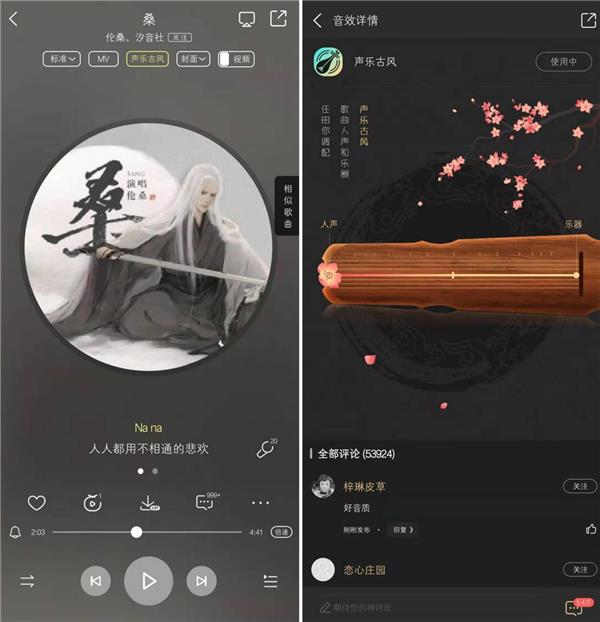 國風(fēng)音樂盛典沒看夠？酷狗古風(fēng)音效配同款歌單隨時(shí)暢享！