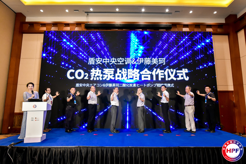 盾安中央空調(diào)攜手伊藤美珂，技術(shù)引領(lǐng)開創(chuàng)二氧化碳熱泵新紀(jì)元