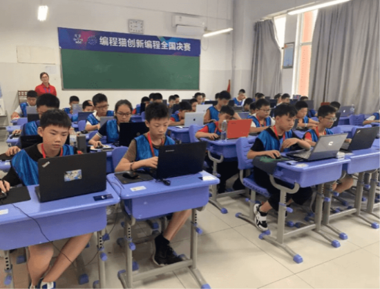 全國中小學信息技術創(chuàng)新與實踐大賽編程貓創(chuàng)新編程，賦力中國少年圓夢青春