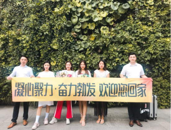 微贏集團第21屆總裁峰會正式拉開帷幕，予你創(chuàng)富爆發(fā)力！