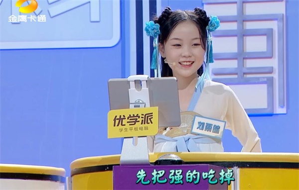 優(yōu)學(xué)派《龍的傳人3》第五期男女陣營(yíng)針鋒相對(duì),屈原后人成“集火”對(duì)象