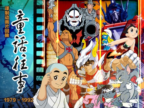 真人版《葫蘆娃》立項，摩點精品動畫周邊帶你重溫同年經典