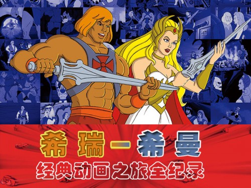 真人版《葫蘆娃》立項，摩點精品動畫周邊帶你重溫同年經典