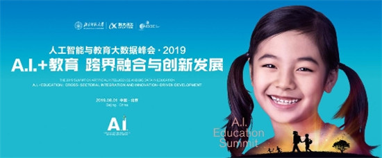 阿凡題“短時增效”，AI+教育的正確打開方式