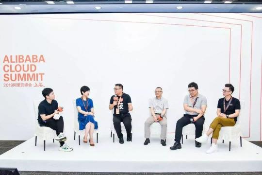 餐道受邀出席阿里云峰會(huì)，雙中臺(tái)助力餐飲零售行業(yè)數(shù)字化轉(zhuǎn)型
