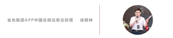 電子簽名助力法務降本增效,100多位大咖現(xiàn)身說法