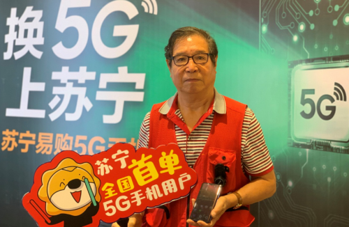 為了5G手機(jī)第一人，蘇寧京東這是有多拼？