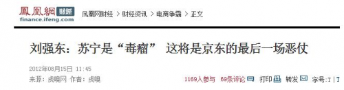 為了5G手機(jī)第一人，蘇寧京東這是有多拼？