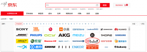 蘭士頓電子科技不忘初心，堅(jiān)持創(chuàng)造最好的產(chǎn)品