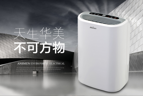 桑拿天除濕機(jī)正好派上用場(chǎng) 購(gòu)買(mǎi)家用除濕機(jī)品牌選哪個(gè)
