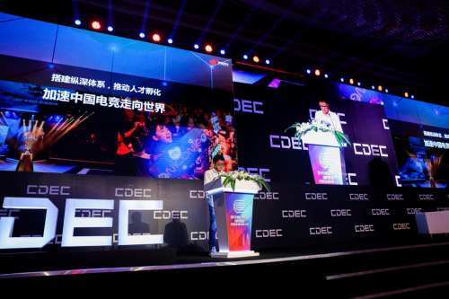 重磅加碼！丁迎峰：網(wǎng)易將投入超50億在上海打造電競(jìng)生態(tài)產(chǎn)業(yè)園