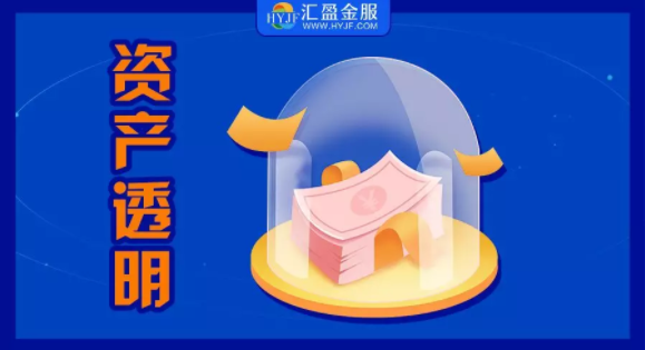 【匯盈金服】良性退出潮來襲，出借人如何選擇優(yōu)質(zhì)平臺(tái)？