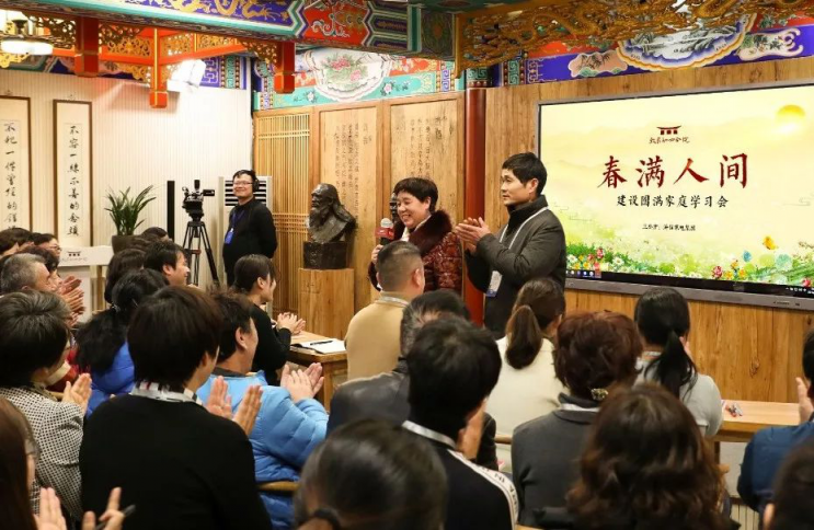 “致良知四合院第二期“初心圓滿”學習會 幫趙桂芝破鏡重圓”