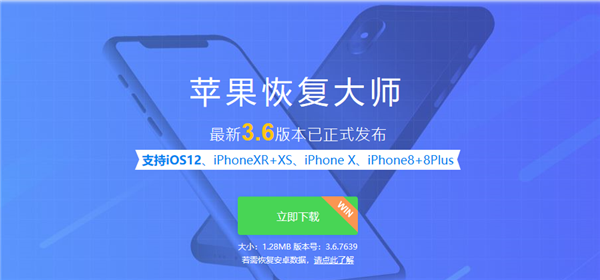 怎樣找回微信聊天記錄？別慌，刪除好友了也能找回！