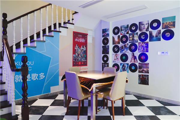 酷狗開(kāi)了間音樂(lè)酒店？酷狗超級(jí)K歌機(jī)主題別墅大曝光