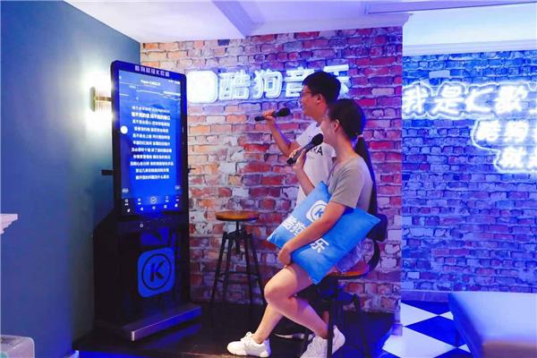 酷狗開(kāi)了間音樂(lè)酒店？酷狗超級(jí)K歌機(jī)主題別墅大曝光