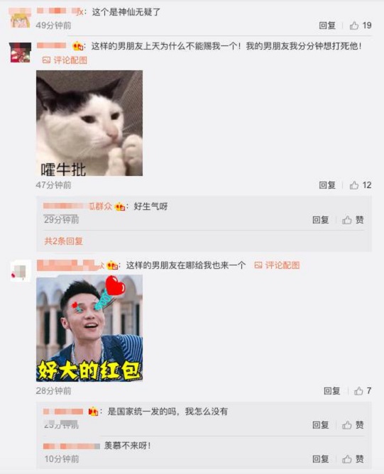 男同學(xué)Airdrop引導(dǎo)女友操場找禮物，直男心思被贊“太浪漫”！
