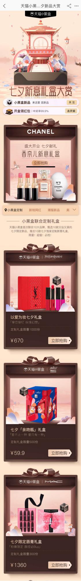 男同學(xué)Airdrop引導(dǎo)女友操場找禮物，直男心思被贊“太浪漫”！