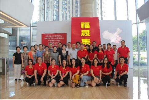 探索稅收營商環(huán)境：福晟積極響應(yīng)“稅務(wù)企業(yè)共建，黨建業(yè)務(wù)融合”