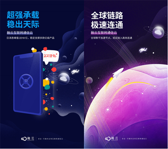 融云IM商用版冰點(diǎn)促銷(xiāo)助程序員的十二時(shí)辰躺贏