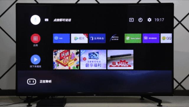 頂級(jí)音畫黑科技 索尼Z9G 8K電視究竟是怎樣的體驗(yàn)？