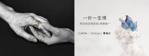 摩點成戀人互送禮品首選平臺，海量浪漫好物讓你的七夕更加難忘
