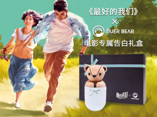 摩點成戀人互送禮品首選平臺，海量浪漫好物讓你的七夕更加難忘