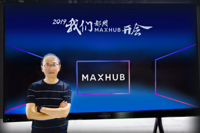 MAXHUB：以會議平板驅(qū)動智能辦公變革與創(chuàng)新