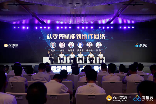 吳聲：縣鎮(zhèn)市場迎來在線化，公域流量、私域流量協(xié)作共振