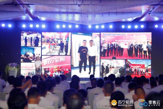 縣鎮(zhèn)市場成行業(yè)發(fā)展新賽道 蘇寧零售云3.0提出雙考核標(biāo)準(zhǔn)
