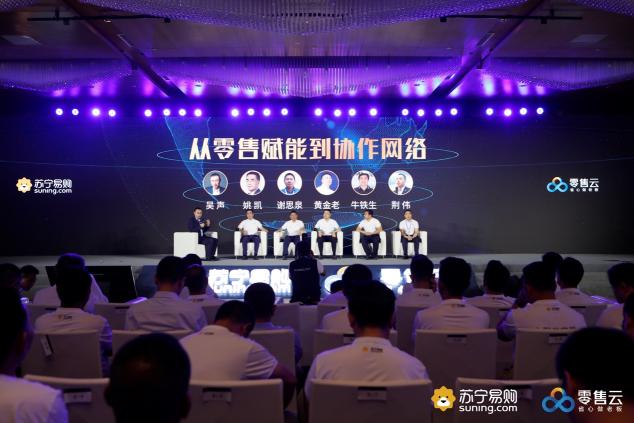 蘇寧科技如何“賦商”？“圈”、“擴(kuò)”、“通”一鍵數(shù)字化賦能