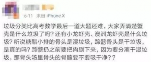 能用AI分辨出“這是什么垃圾”？百萬(wàn)獎(jiǎng)金等著你