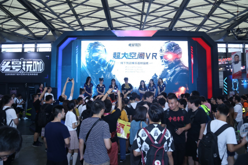 頭號玩咖首度參展ChinaJoy，5G開啟大空間VR時代