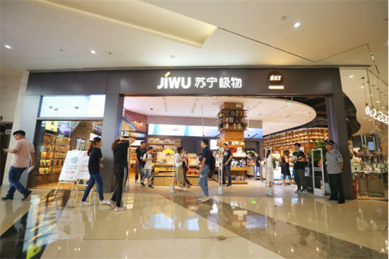 構(gòu)建智慧零售獨(dú)有IP：蘇寧極物的消費(fèi)體驗(yàn)次世代跨越之路