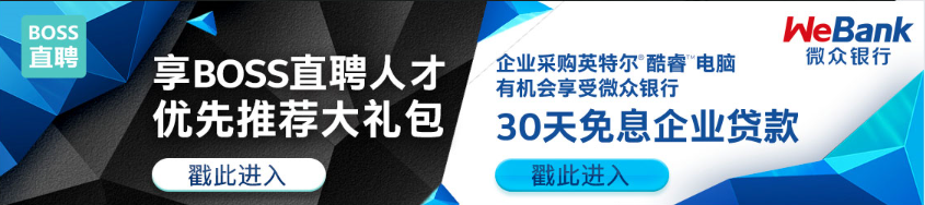 3期免息，還有免費(fèi)E卡 京東英特爾中小企業(yè)電腦節(jié)讓聯(lián)想全面釋放