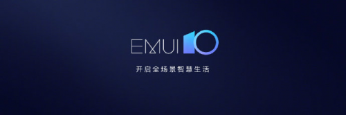 榮耀20將內(nèi)測MagicUI3.0，顛覆智慧體驗(yàn)